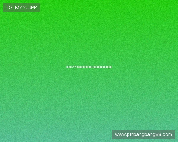 星速体育APP安卓官网下载安装教程 免费畅享赛事直播与数据分析 星速体育APP安卓官网下载安装教程 免费畅享赛事直播与数据分析